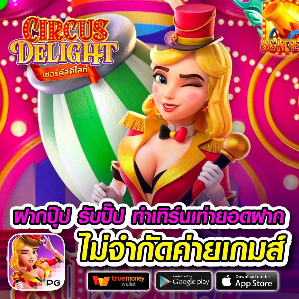 betflik88 เข้าสู่ระบบ